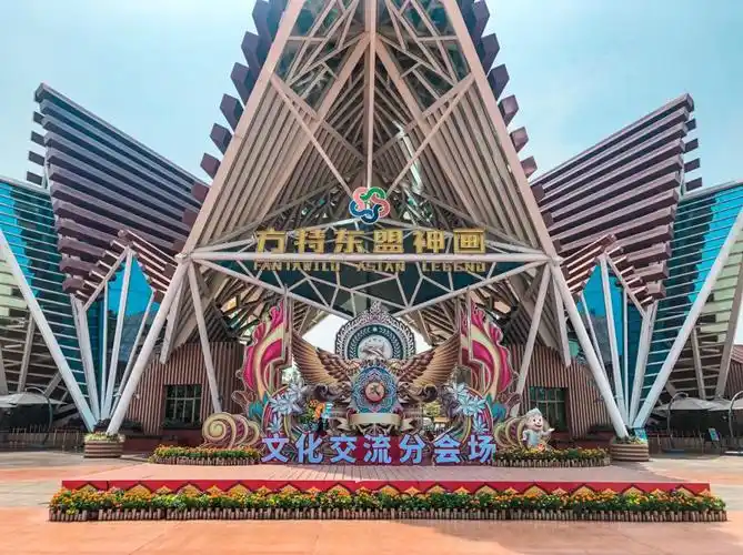 南宁方特举办首届东盟文化节活动展现东南亚文化魅力