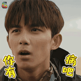 赵本山脑子有病图片_赵本山脑子有病动态图_赵本山脑子有病表情包gif