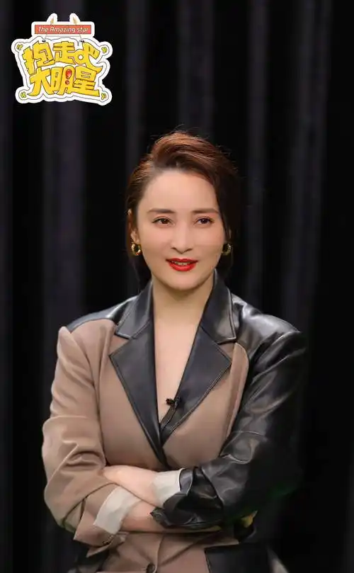 综艺节目抱走吧大明星蒋勤勤有非常沈翠喜的一面