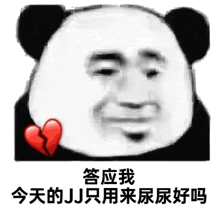 626期 | 你喜欢在上面还是下面_表情