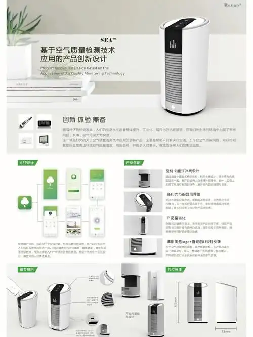产品/工业设计优秀排版第十二期