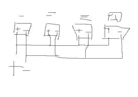 如图～我这样并联对么～每一组是用三节电池串联的