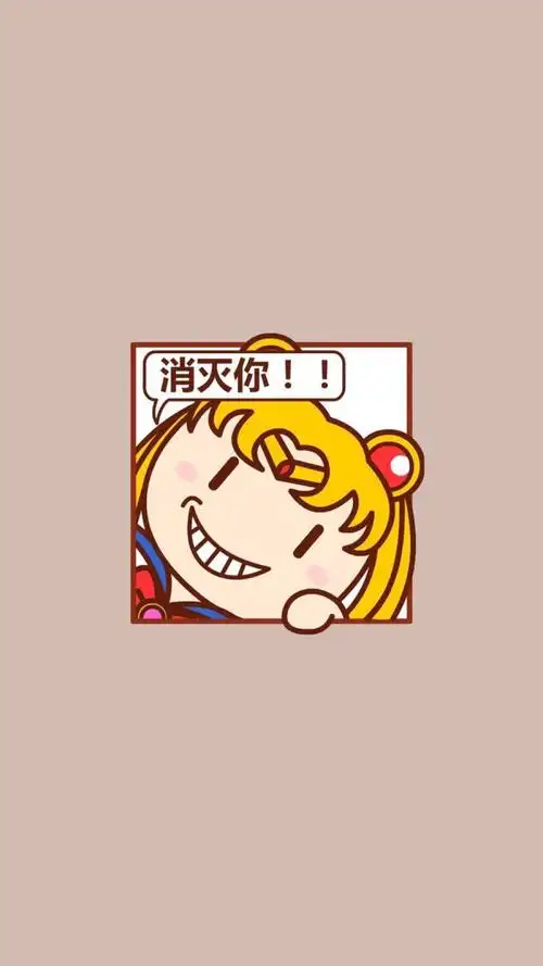 iphone壁纸 平铺 解锁#代表月亮消灭你