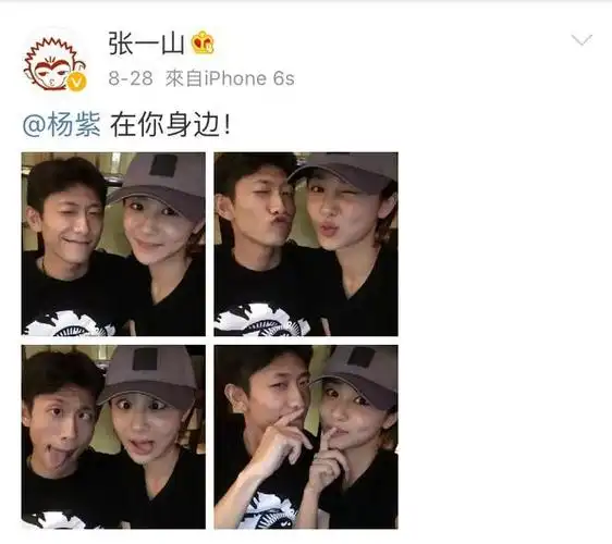 杨紫张一山尤浩然家有儿女再聚首有多少往事难再追