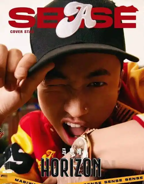 马思唯成为sense封面人物!
