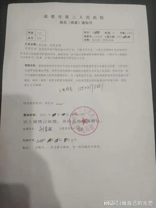 甲状腺功能检查75g葡萄糖耐量试验血脂妇科超声怀孕血检肺