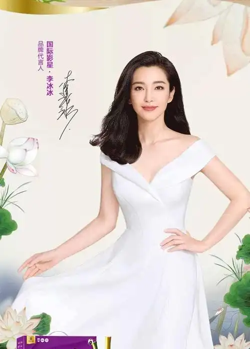 俏妃新品俏妃纯天然本色竹纤维卫生巾