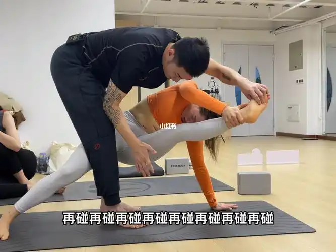 倒三角式_瑜伽_feelyoga费奥瑜伽普拉提馆攻略_瑜伽垫_费奥瑜伽教练班