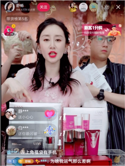 知名女星舒畅入驻星查查啦,从演戏到直播都是专业的!_明星