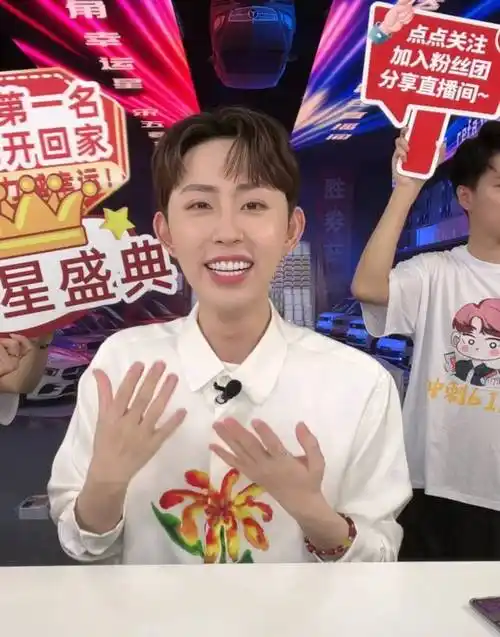 电商直播下半场 瑜大公子发挥私域势能_消费者_快手_壁虎