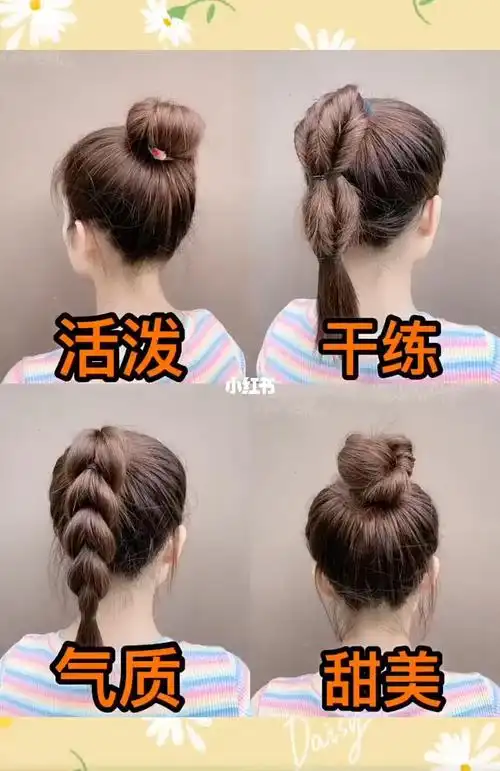 扎一小撮头发扎法男_女孩子的头发有哪些扎法_5岁女宝宝头发简单扎法