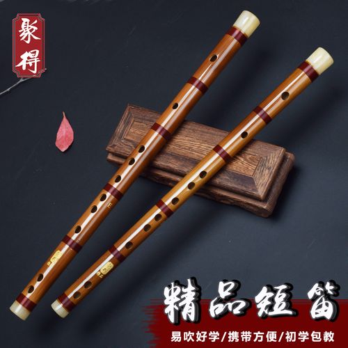笛子苦竹短笛子古风随身竹笛儿童c成人d初学e专业f横笛g调小乐器