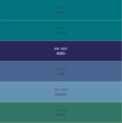 国标色卡漆膜颜色标准色卡