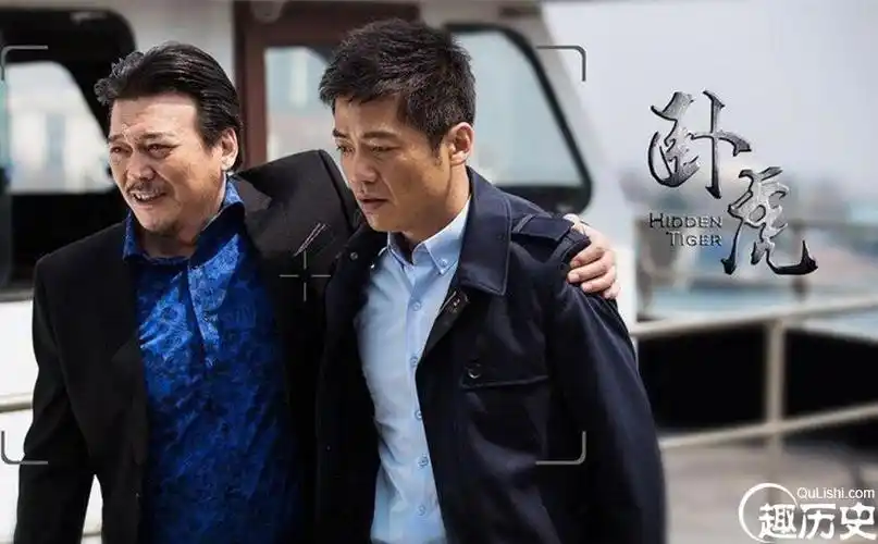 卧虎第1516集剧情介绍李菲菲真实身份曝光