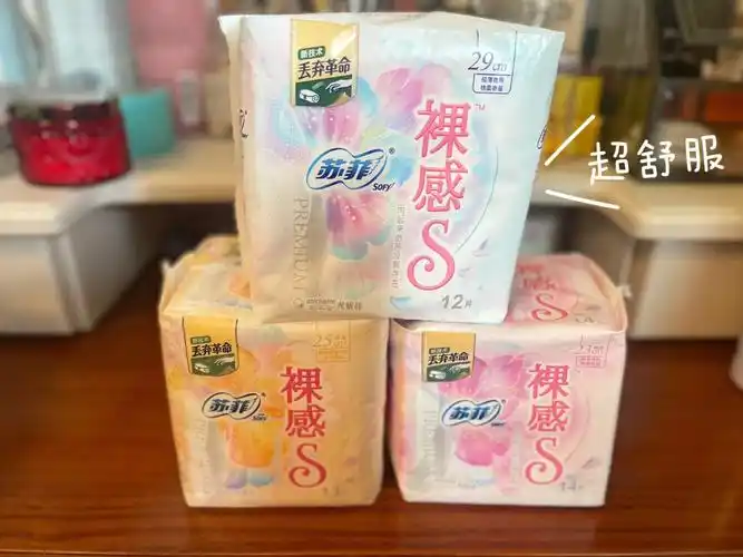 会一直回购的卫生巾苏菲裸感s