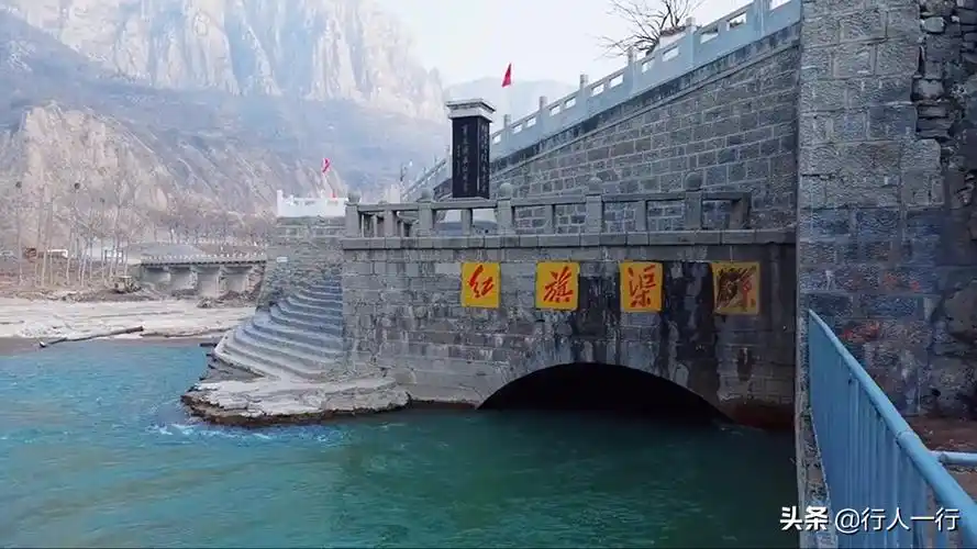 红旗渠源头,渠首枢纽.侯壁断