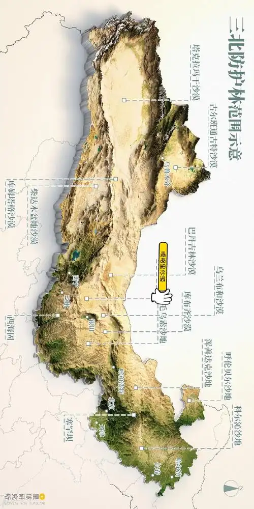 202161腾格里沙漠探秘计划