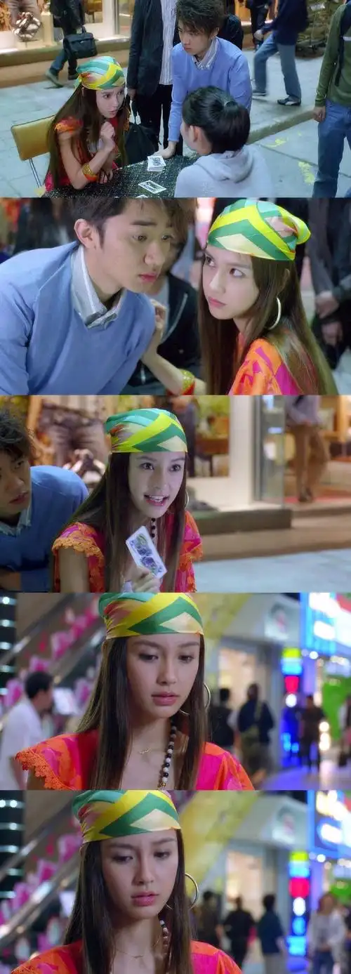 杨颖|《矮仔多情》