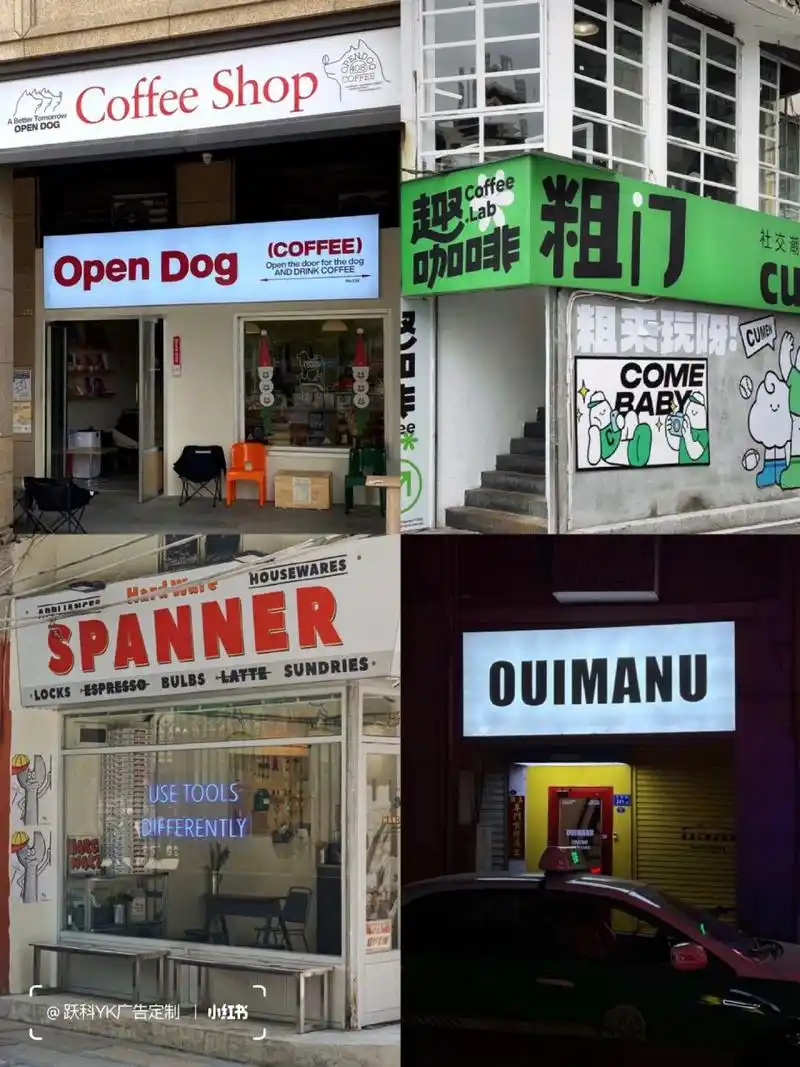 省钱怎么制作门头71你一定要知道7515 卡布灯箱96是很多店铺