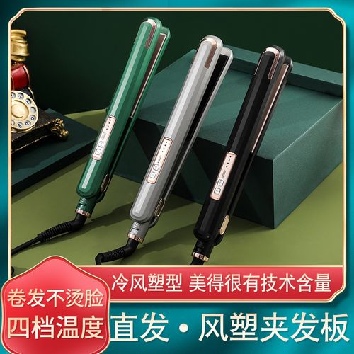 厂家直销直发梳负离子不伤发直发卷发两用电热卷发棒亚马逊同款