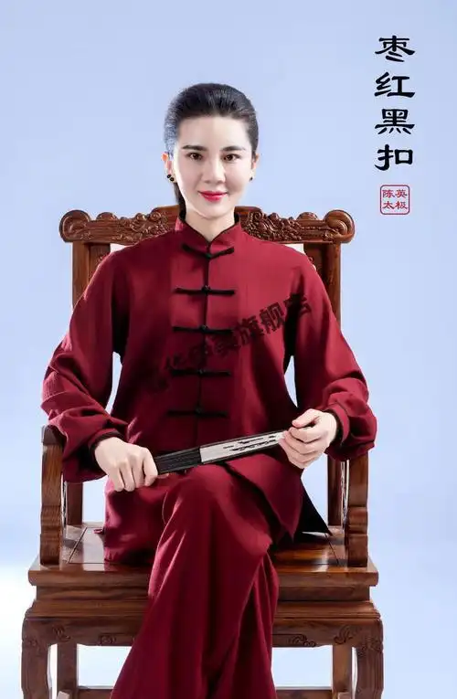 新款陈英秋冬季太极服 男女棉麻武术表演练功服 中国风太极拳服装