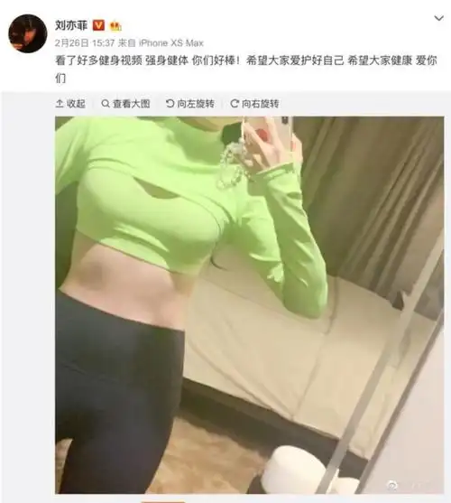 这个跑步必备的动作,刘亦菲单手就能完成_平板_训练_运动