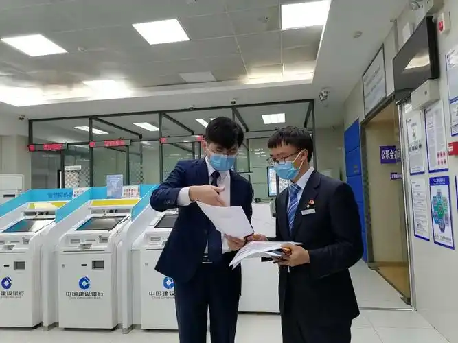 中国建设银行&贵州省毕节市【赫章支行】培训第一日