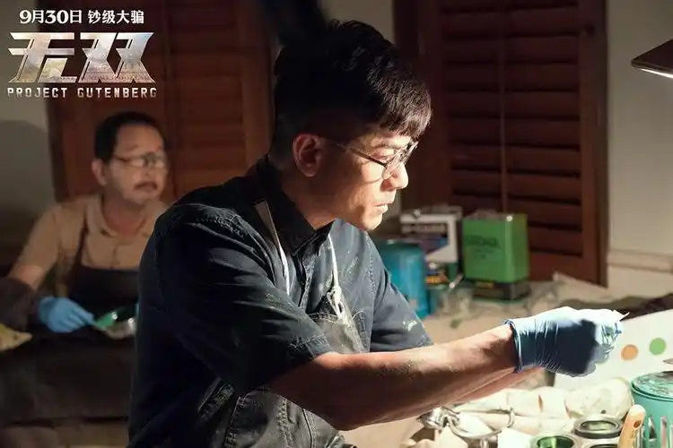 《无双》深入探究"造假心路历程",郭富城角色命运引发观众共鸣