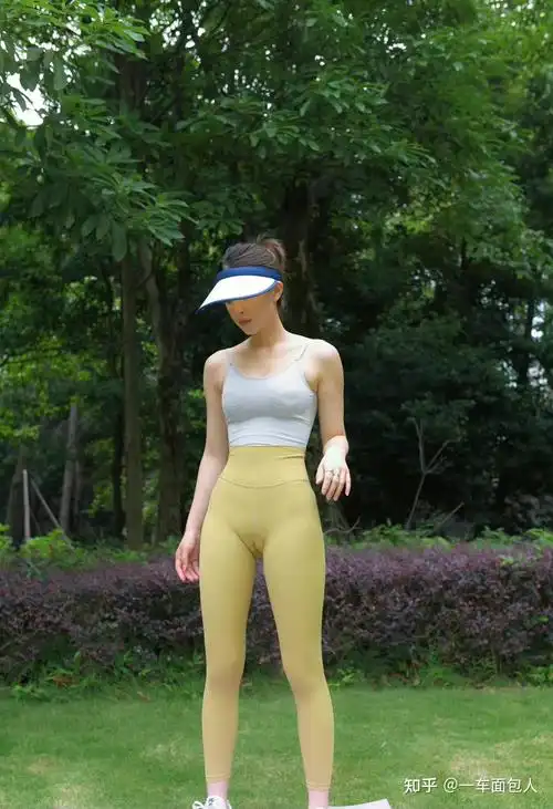 女生穿瑜伽裤爬山是不是很不雅观? - 知乎