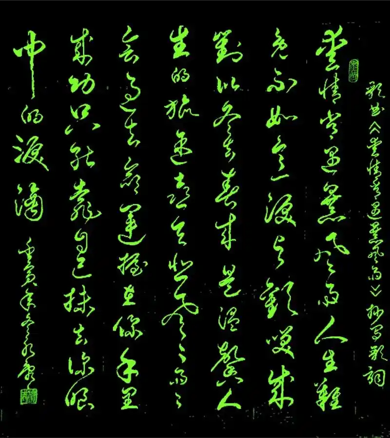 歌曲(爱情常遇暴风雨)抄写歌词献给亲友你 - 抖音