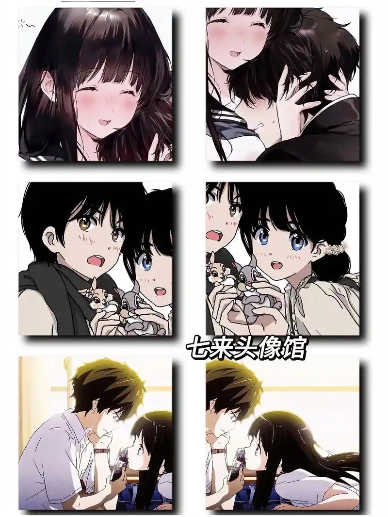 3439323936情头:能用很久的情头#冰菓 #折木奉太郎 - 抖音