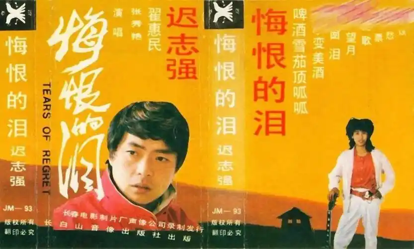 瞄准|迟志强|长影_新浪新闻