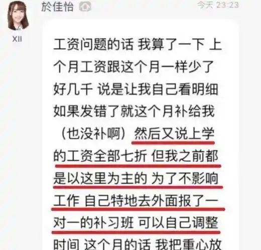 原创辍学烧伤退队鞠婧祎的300个队友都没有她的运气