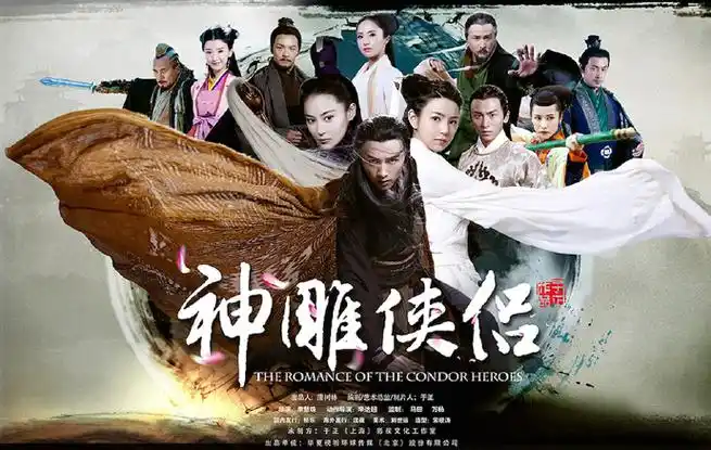 12.3神雕侠侣开播一周年#终南山下,活死人墓,神雕侠侣,绝迹江湖.