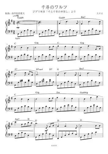 千与千寻千寻的华尔兹重新开始