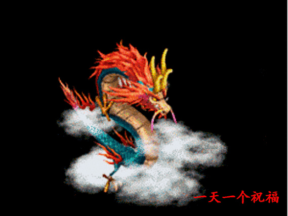 二月二,龙抬头神龙现身,护佑您全家平安!