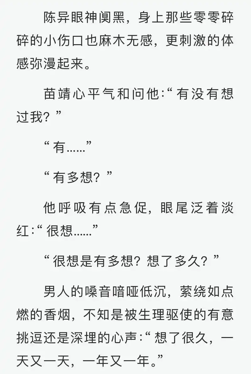 伪兄妹文!野狗哥哥 - 抖音