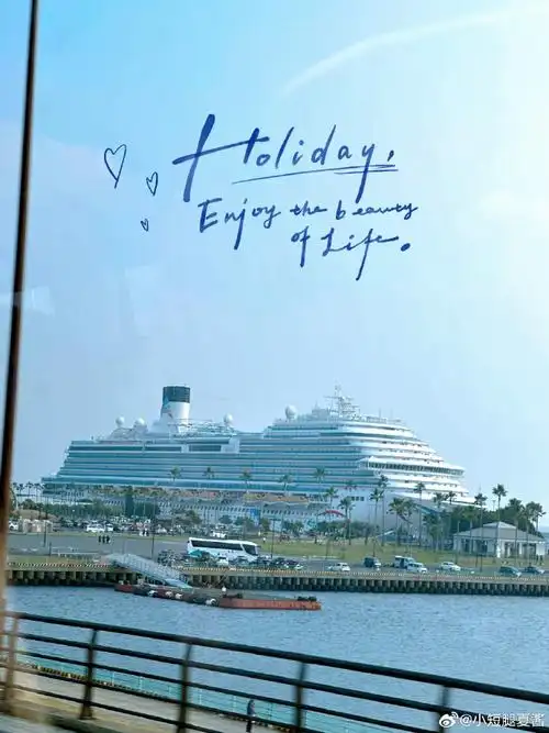 记录旅行##夏夏家邮轮之旅