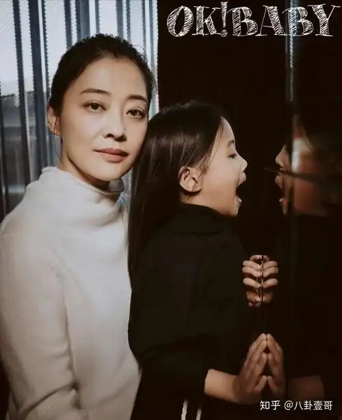 梅婷刘琳16年后再同框父母爱情成经典姐妹友情让人羡慕