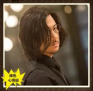 张学友明星假发成熟魅力沧桑男士长发个性艺术表演非主流舞台造型