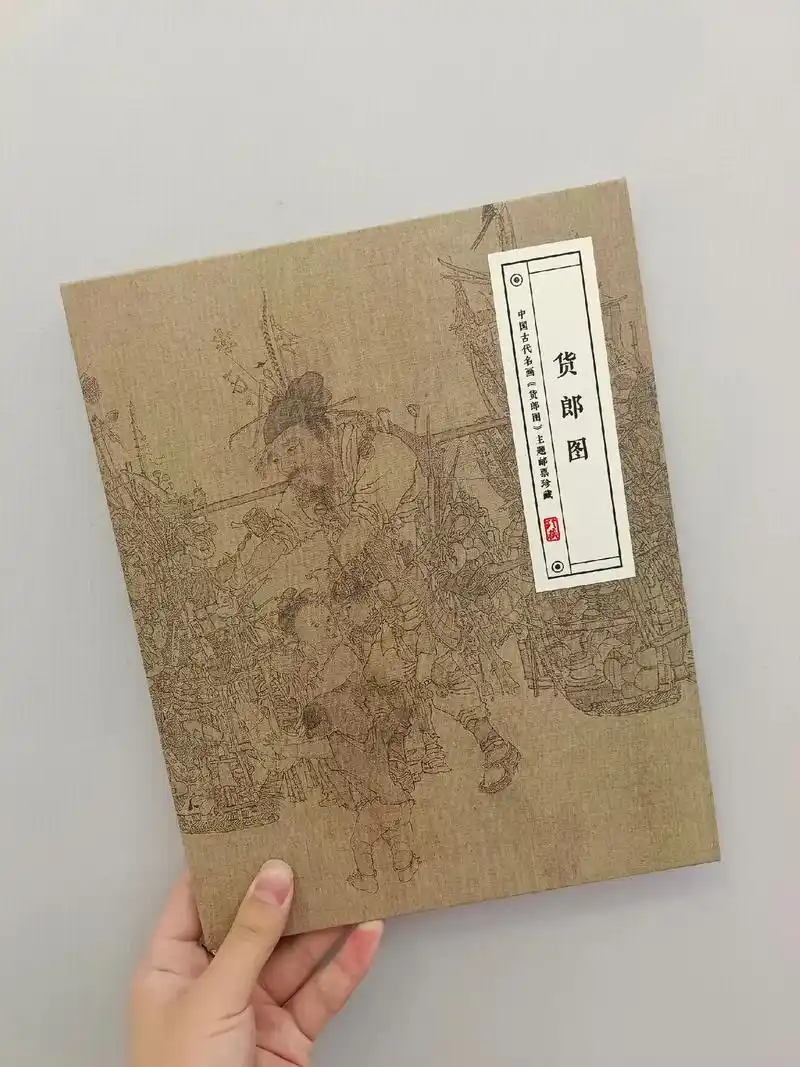 《货郎图》细节图.邮票取材于南宋李嵩作的绢本作品该画是历代 - 抖音