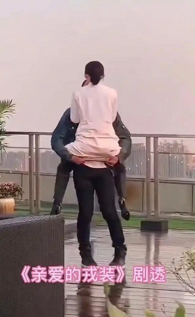 《亲爱的戎装》黄景瑜树袋熊抱李沁