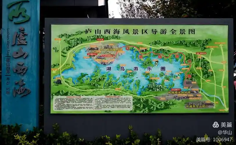 黄山 婺源行(一)庐山西海