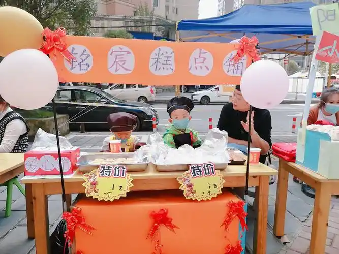 翰华中天幼儿园第二届"小鬼来当家,摆摊做老板"跳蚤市场活动开业啦