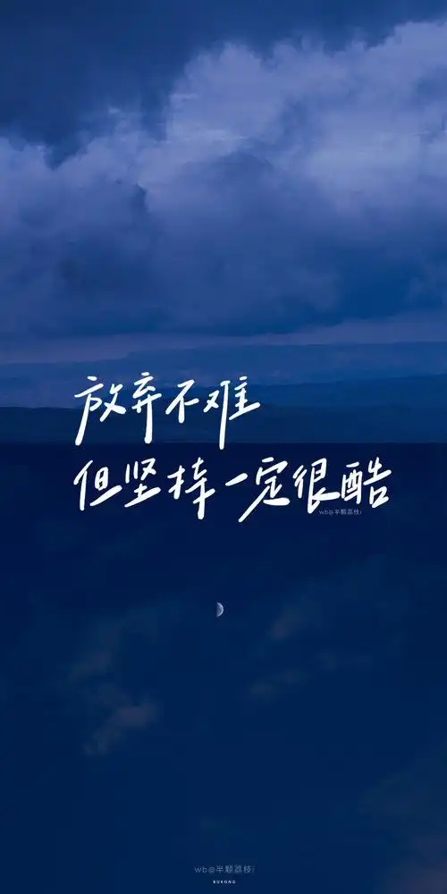 王俊凯治愈语录歌词 欢迎找我约.