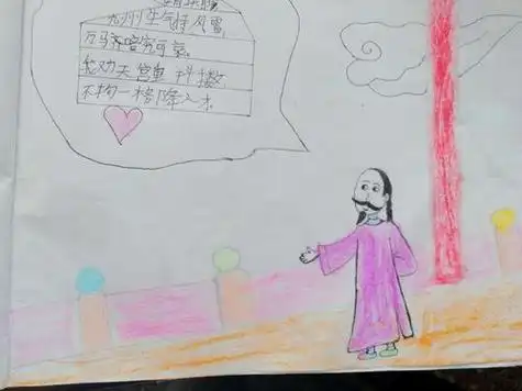 己亥杂诗诗配画简笔画