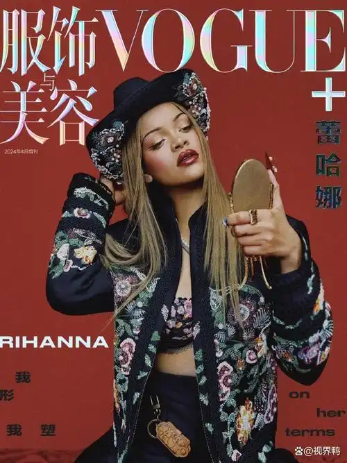蕾哈娜中国版杂志封面展示多变潮流魅力