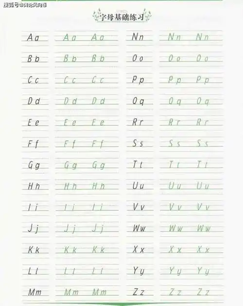 3.占中间格的小写字母有a,c,e,m,n,o,r,s,u,v,w,x,z 13个,它们笔画的