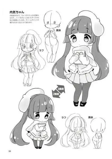 q版动漫少女简笔画教程