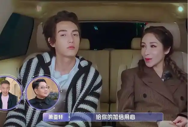 萧亚轩小16岁前男友升级当爸,晒孩子照片,网友意难平|黄皓|金莎